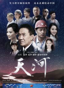 丁香七月综合激情